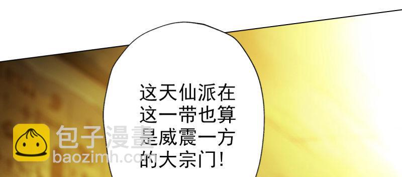 第四十八话 为师最宠你(1/4)-第48话