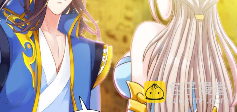 第四十八话 为师最宠你(1/4)-第48话