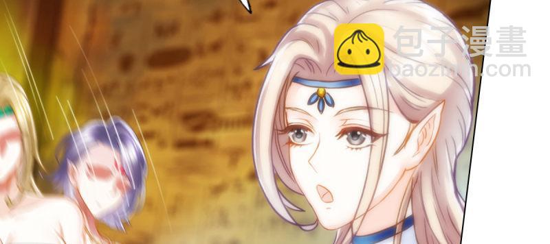 第四十八话 为师最宠你(1/4)-第48话