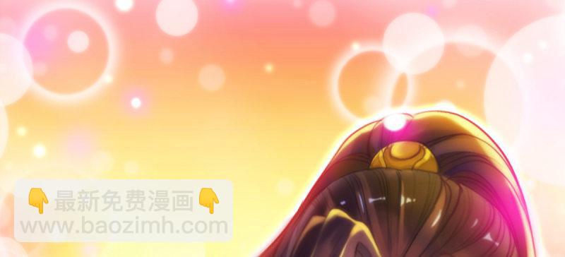 第四十八话 为师最宠你(1/4)-第48话