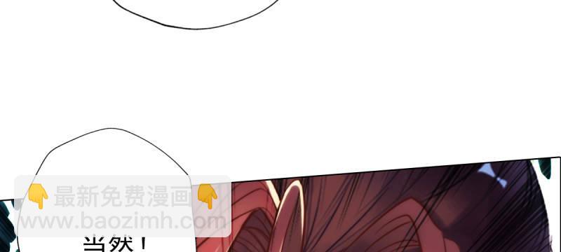 第四十八话 为师最宠你(1/4)-第48话