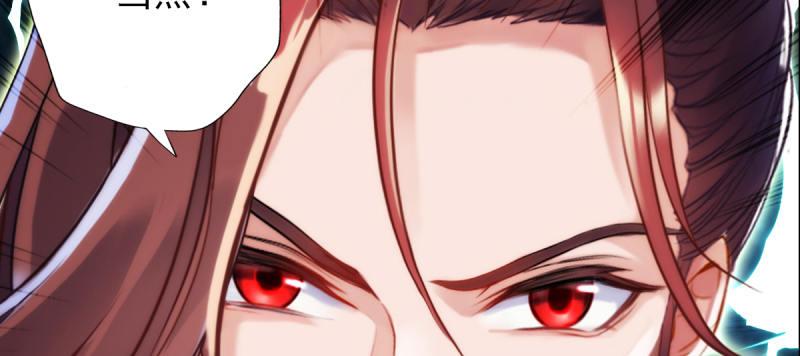 第四十八话 为师最宠你(1/4)-第48话