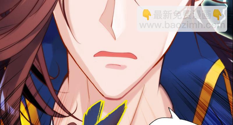 第四十八话 为师最宠你(1/4)-第48话