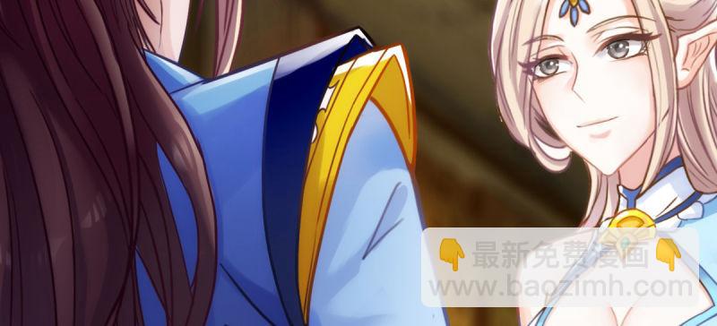 第四十八话 为师最宠你(1/4)-第48话