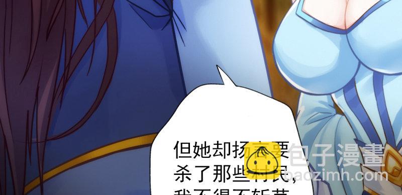 第四十八话 为师最宠你(1/4)-第48话