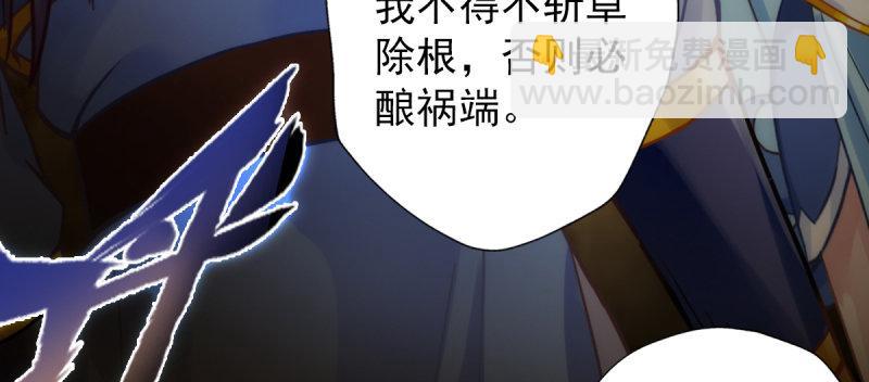 第四十八话 为师最宠你(1/4)-第48话