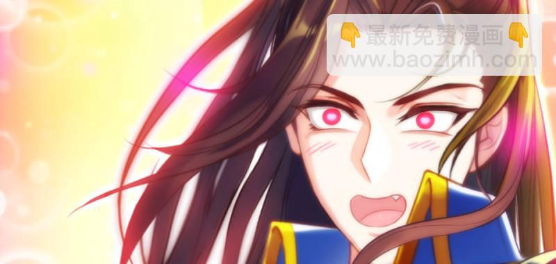 第四十八话 为师最宠你(1/4)-第48话