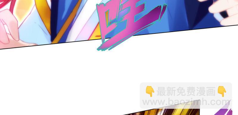 第四十八话 为师最宠你(1/4)-第48话