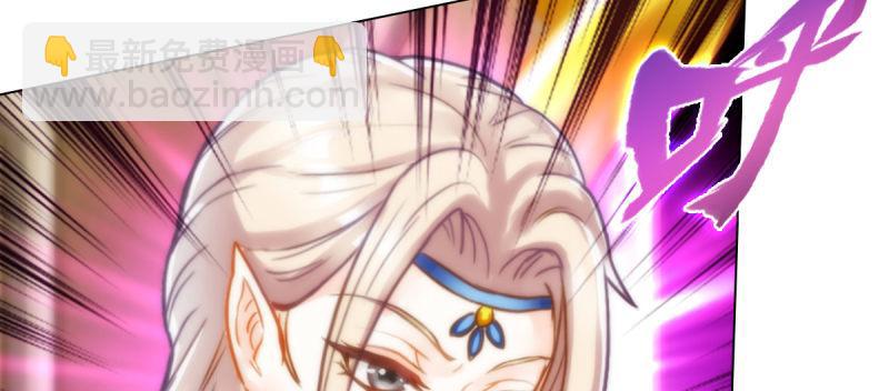 第四十八话 为师最宠你(1/4)-第48话