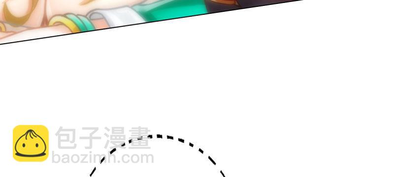 第五十话 能推倒吗？(1/4)-第50话