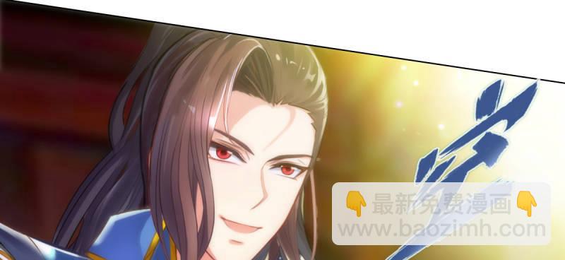 第五十话 能推倒吗？(1/4)-第50话