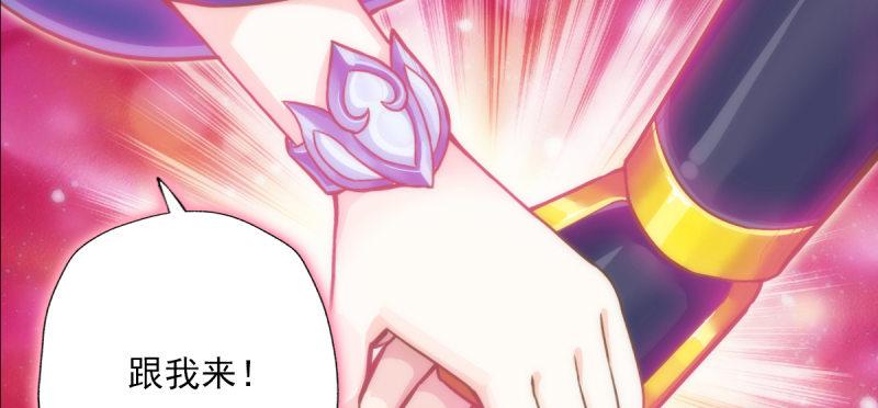 第五十话 能推倒吗？(1/4)-第50话