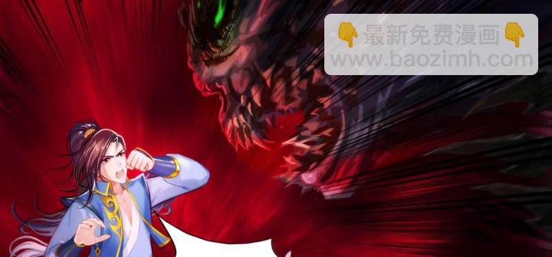 第六话 纨绔李少(1/4)-第6话