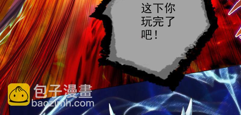 第六话 纨绔李少(1/4)-第6话