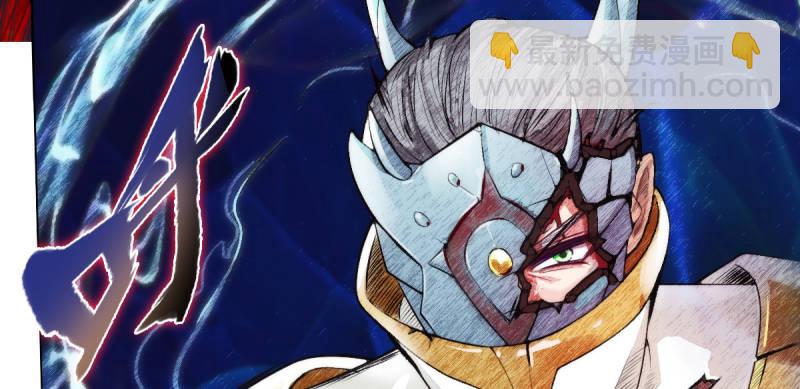 第六话 纨绔李少(1/4)-第6话