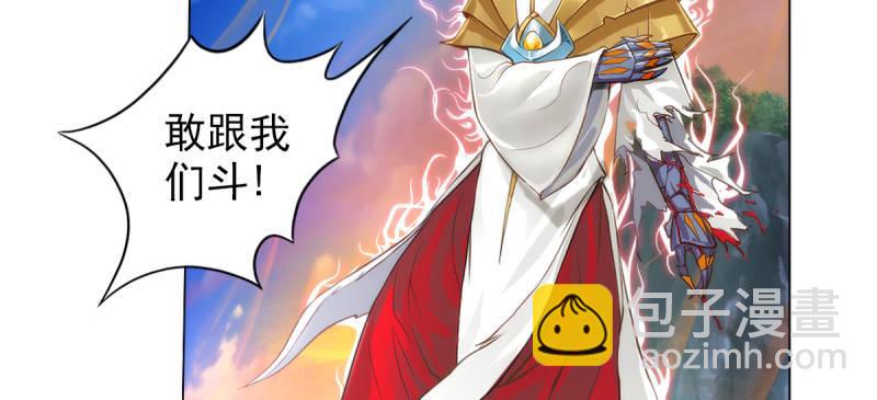 第六话 纨绔李少(1/4)-第6话