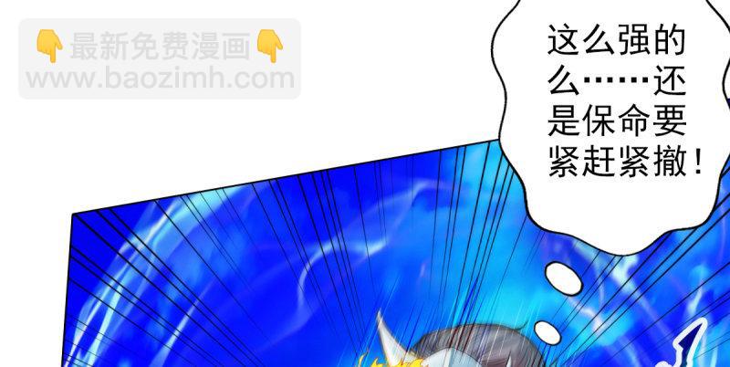 第六话 纨绔李少(1/4)-第6话