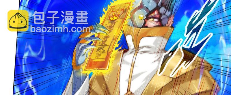 第六话 纨绔李少(1/4)-第6话