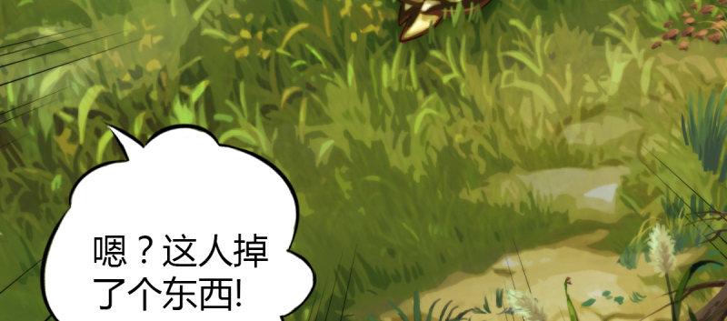 第六话 纨绔李少(1/4)-第6话