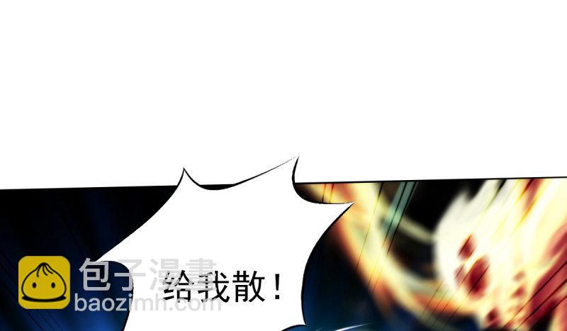 第六话 纨绔李少(1/4)-第6话