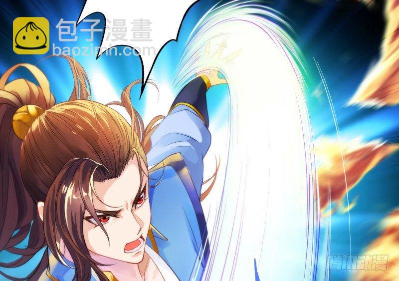 第六话 纨绔李少(1/4)-第6话