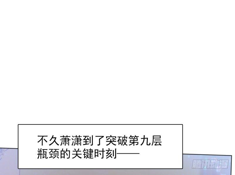 琅寰書院 - 第六話 紈絝李少(2/4) - 3