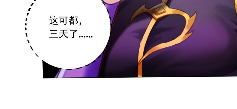 第五十二话 在线等挺急的！(1/5)-第52话