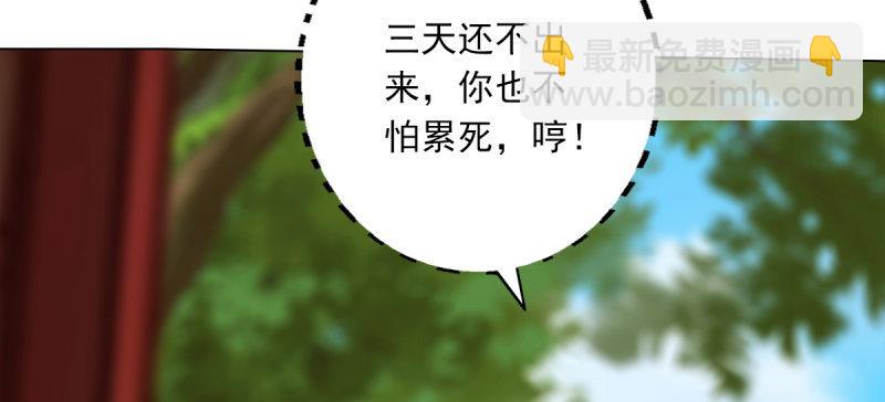 第五十二话 在线等挺急的！(1/5)-第52话