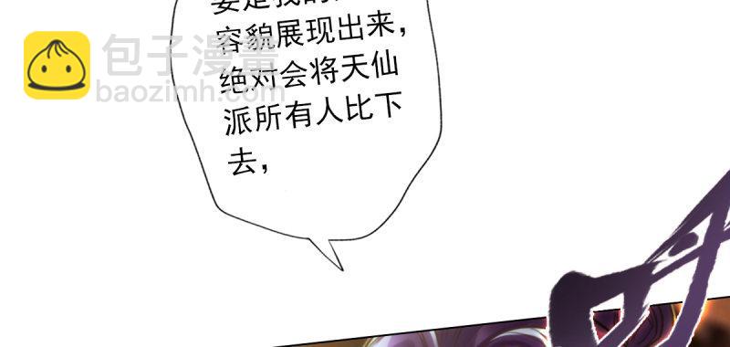 第五十二话 在线等挺急的！(1/5)-第52话