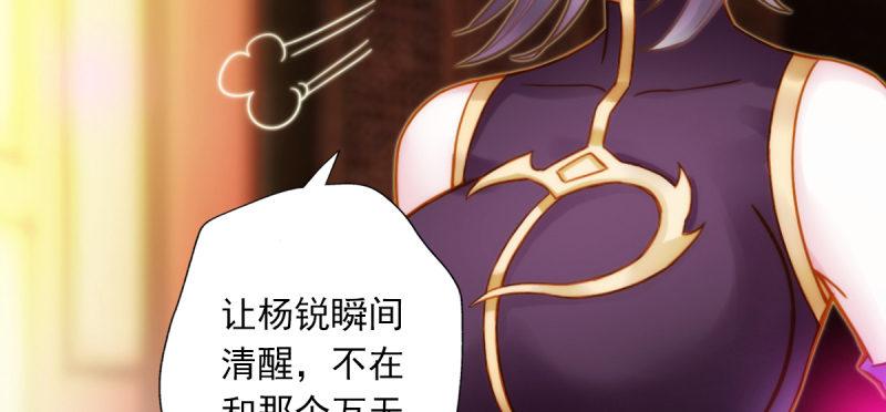 第五十二话 在线等挺急的！(1/5)-第52话