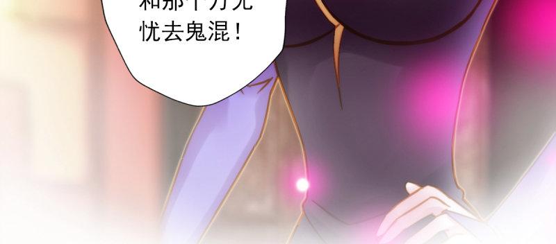 第五十二话 在线等挺急的！(1/5)-第52话