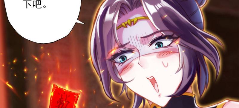 第五十二话 在线等挺急的！(1/5)-第52话