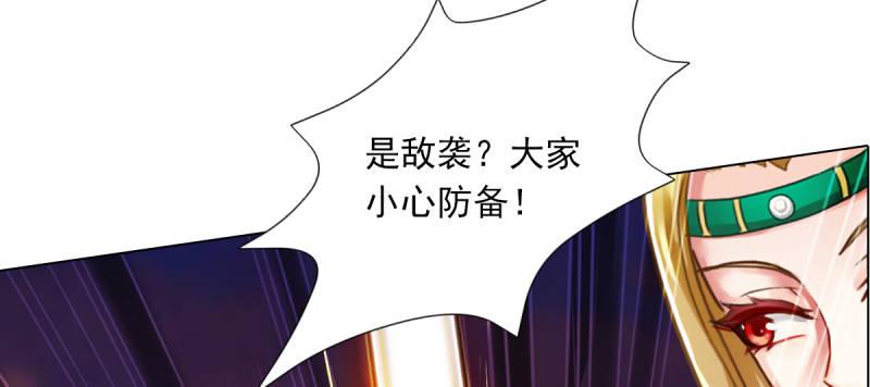 第五十二话 在线等挺急的！(1/5)-第52话