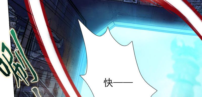 第五十二话 在线等挺急的！(1/5)-第52话