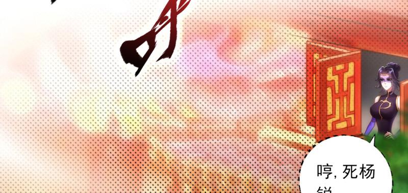 第五十二话 在线等挺急的！(1/5)-第52话