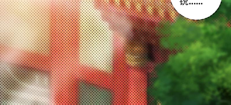 第五十二话 在线等挺急的！(1/5)-第52话