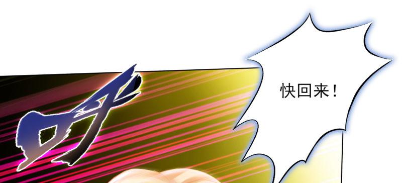 第五十四话 院长出马！(1/6)-第54话