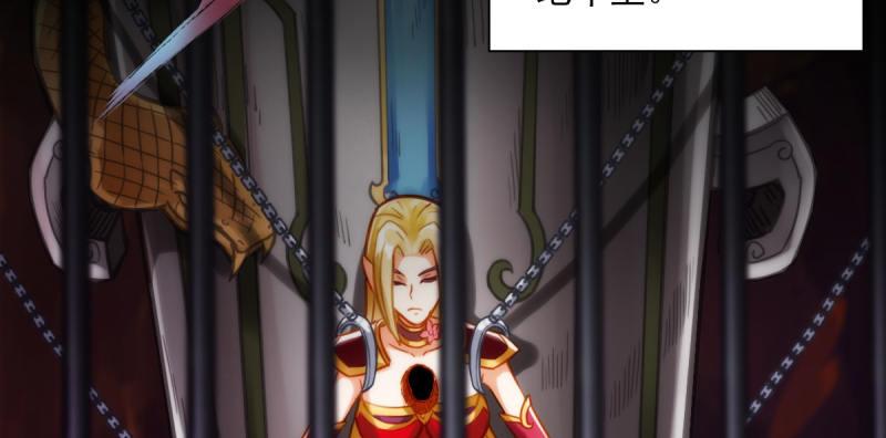 第五十六话 挑拨离间(1/6)-第56话