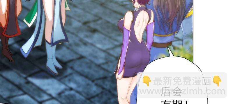 第五十六话 挑拨离间(1/6)-第56话