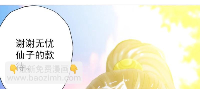 第五十六话 挑拨离间(1/6)-第56话