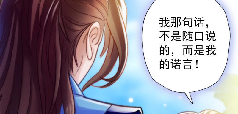 第五十六话 挑拨离间(1/6)-第56话