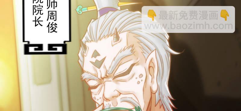 第五十八话 接受战书！(1/4)-第58话