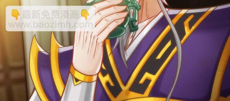 第五十八话 接受战书！(1/4)-第58话