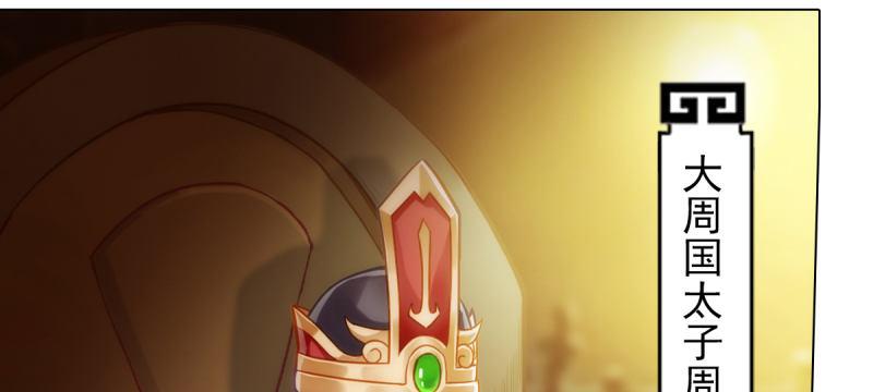 第五十八话 接受战书！(1/4)-第58话