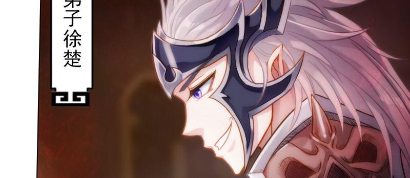 第五十八话 接受战书！(1/4)-第58话