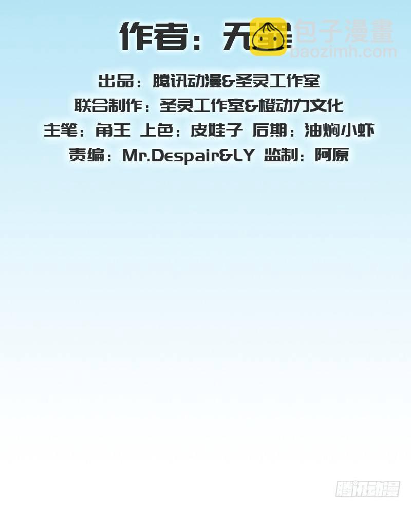 第五十八话 接受战书！(1/4)-第58话