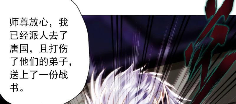 第五十八话 接受战书！(1/4)-第58话