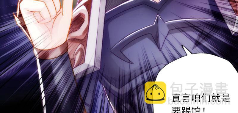 第五十八话 接受战书！(1/4)-第58话