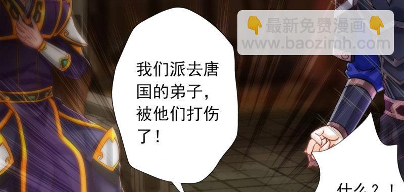 第五十八话 接受战书！(1/4)-第58话