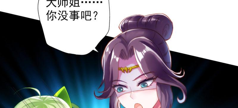 第六十话 苏菲仙子(1/4)-第60话